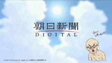Poster Anime Thermae Romae x Asahi Shimbun Digital Collaboration
