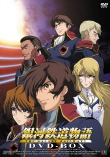 Poster Anime Ginga Tetsudou Monogatari