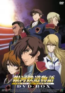 Gambar Anime Ginga Tetsudou Monogatari