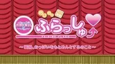 Gambar Anime: Koihime†Musou OVA Omake
