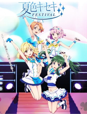 Poster Anime: Natsu-iro Kiseki: 15-kaime no Natsuyasumi