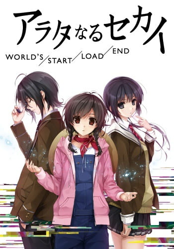 Gambar Anime: Arata naru Sekai: World's/Start/Load/End