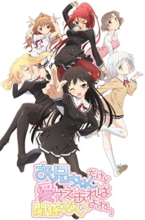 Poster Anime: Oniichan dakedo Ai sae Areba Kankeinai yo ne!