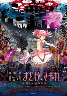 Poster Anime Mahou Shoujo Madoka★Magica Movie 2: Eien no Monogatari
