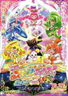 Poster Anime Smile Precure! Movie: Ehon no Naka wa Minna Chiguhagu!