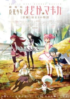 Poster Anime Mahou Shoujo Madoka★Magica Movie 1: Hajimari no Monogatari