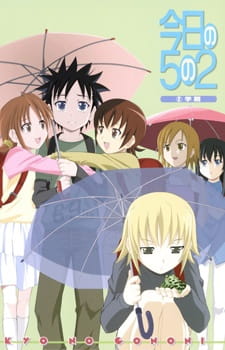 Poster Anime: Kyou no 5 no 2