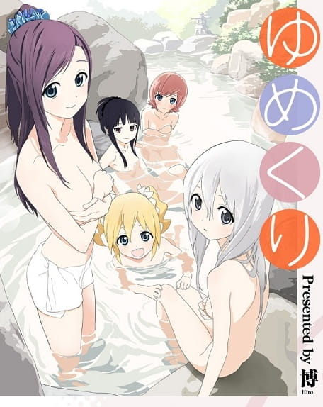 Poster Anime: Yumekuri