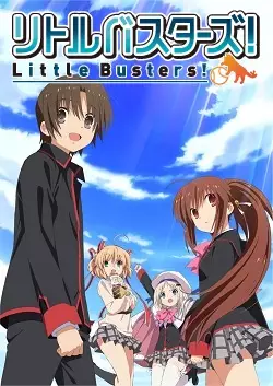 Poster Anime: Little Busters!