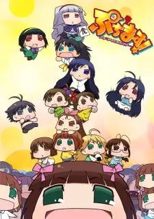 Anime image Puchimas!: Petit iDOLM@STER