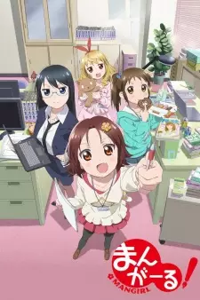 Gambar Anime Mangirl!