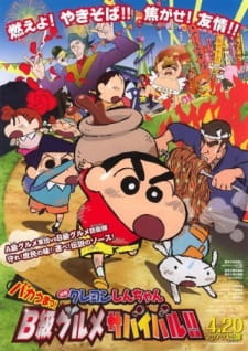 Poster Anime Crayon Shin-chan Movie 21: Bakauma! B-Kyuu Gourmet Survival Battle!!