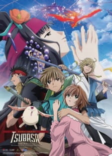 Poster Anime Tsubasa Chronicle: Torikago no Kuni no Himegimi