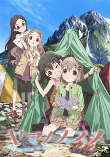 Poster Anime Yama no Susume: Kabe tte Kowakunai no?
