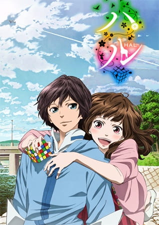 Gambar Anime: Hal