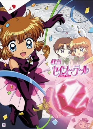 Anime Poster: Kaitou Saint Tail