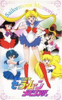 Poster Anime Bishoujo Senshi Sailor Moon Memorial