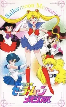Anime image Bishoujo Senshi Sailor Moon Memorial