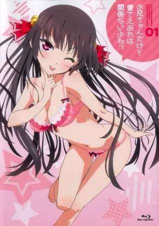 Poster Anime: Oniichan dakedo Ai sae Areba Kankeinai yo ne! Specials