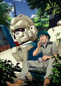 Gambar Anime: Kidou Senshi Gundam: Dai 08 MS Shoutai - Sanjigen to no Tatakai