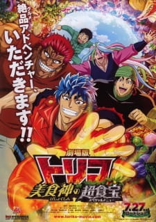 Poster Anime Toriko Movie: Bishokushin no Special Menu