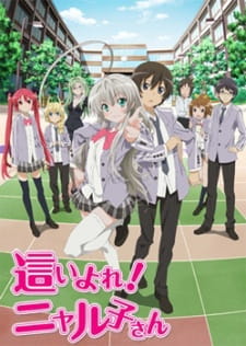 Poster Anime Haiyore! Nyaruko-san