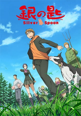 Anime Poster: Gin no Saji