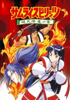 Poster Anime Samurai Spirits: Haten Gouma no Shou