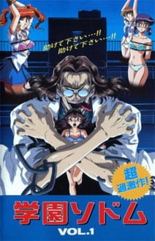 Poster Anime Gakuen Sodom
