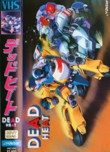 Anime image Dead Heat