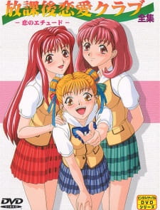 Poster Anime Houkago Renai Club: Koi no Étude