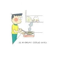 Poster Anime: Dotanba no Manners
