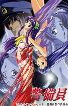 Poster Anime Keibiin