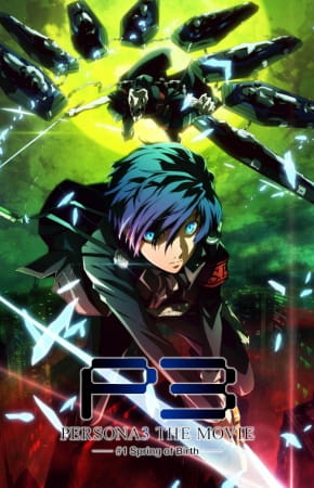 Anime Poster: Persona 3 the Movie 1: Spring of Birth