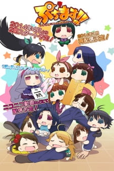 Poster Anime Puchimas!!: Petit Petit iDOLM@STER