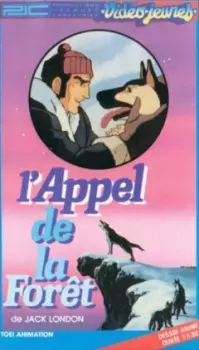 Gambar Anime Arano no Sakebi Koe: Hoero, Buck