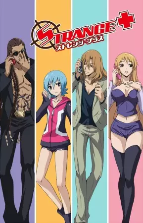 Poster Anime: Strange+