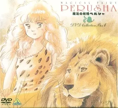 Poster Anime: Mahou no Yousei Persia: Escape!