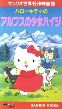 Poster Anime Hello Kitty no Alps no Shoujo Heidi