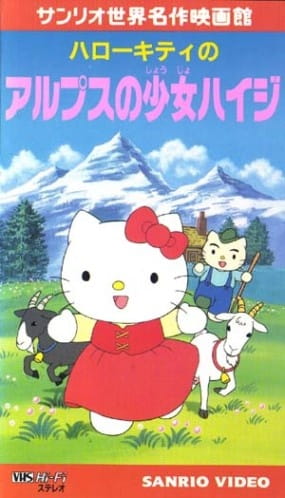 Poster Anime: Hello Kitty no Alps no Shoujo Heidi
