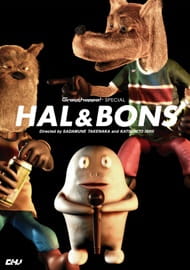 Anime Poster: Hal & Bons