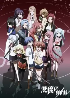 Gambar Anime Akuma no Riddle