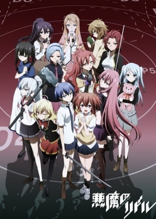 Anime image: Akuma no Riddle
