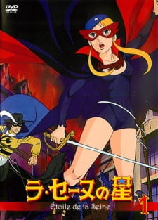 Poster Anime La Seine no Hoshi