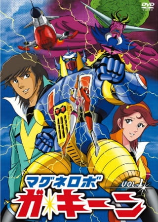 Poster Anime: Magnerobo Ga-Keen