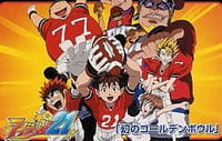 Poster Anime Eyeshield 21: Maboroshi no Golden Bowl