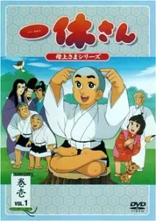 Gambar Anime Ikkyuu-san