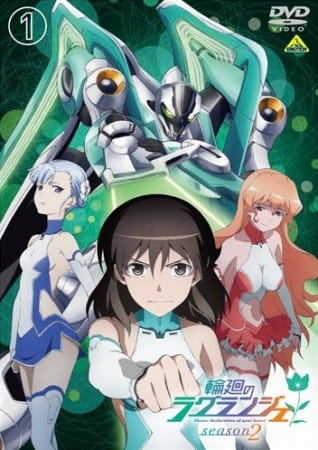 Anime image: Rinne no Lagrange Season 2 Specials