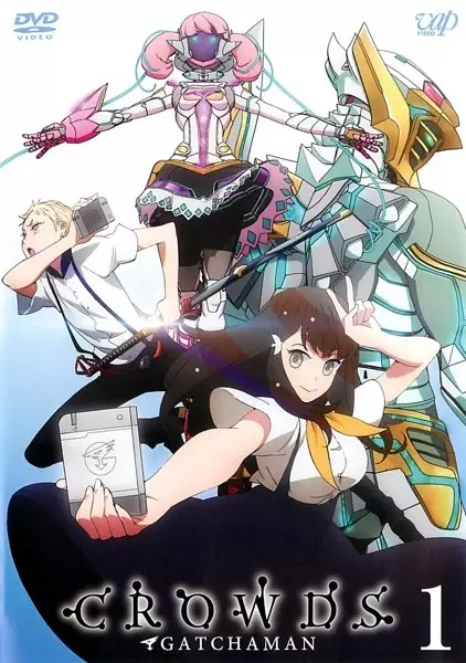 Poster Anime: Gatchaman Crowds: Embrace
