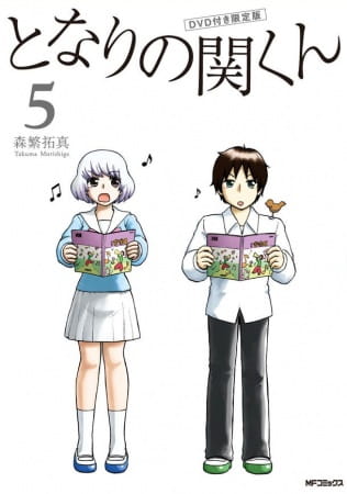 Gambar Anime: Tonari no Seki-kun OVA